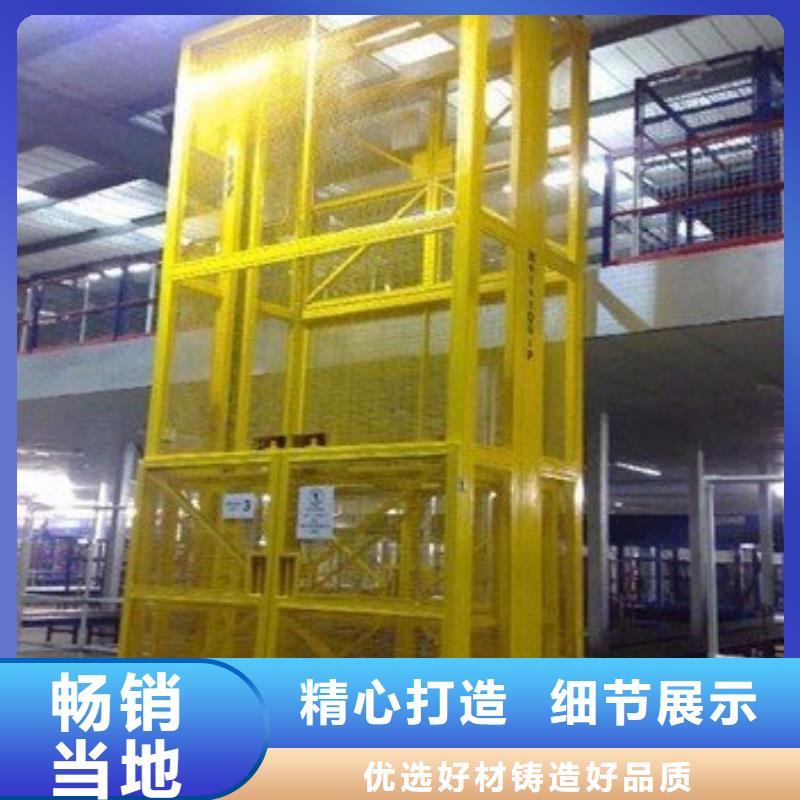 防爆货梯零售
