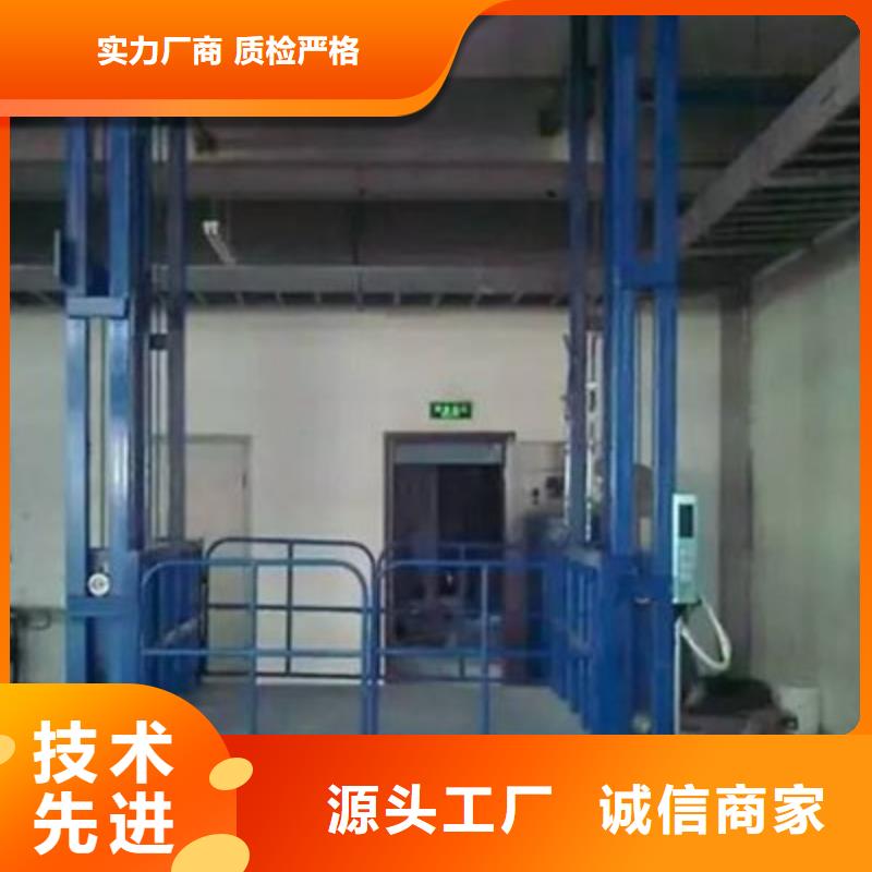升降平台免费安装