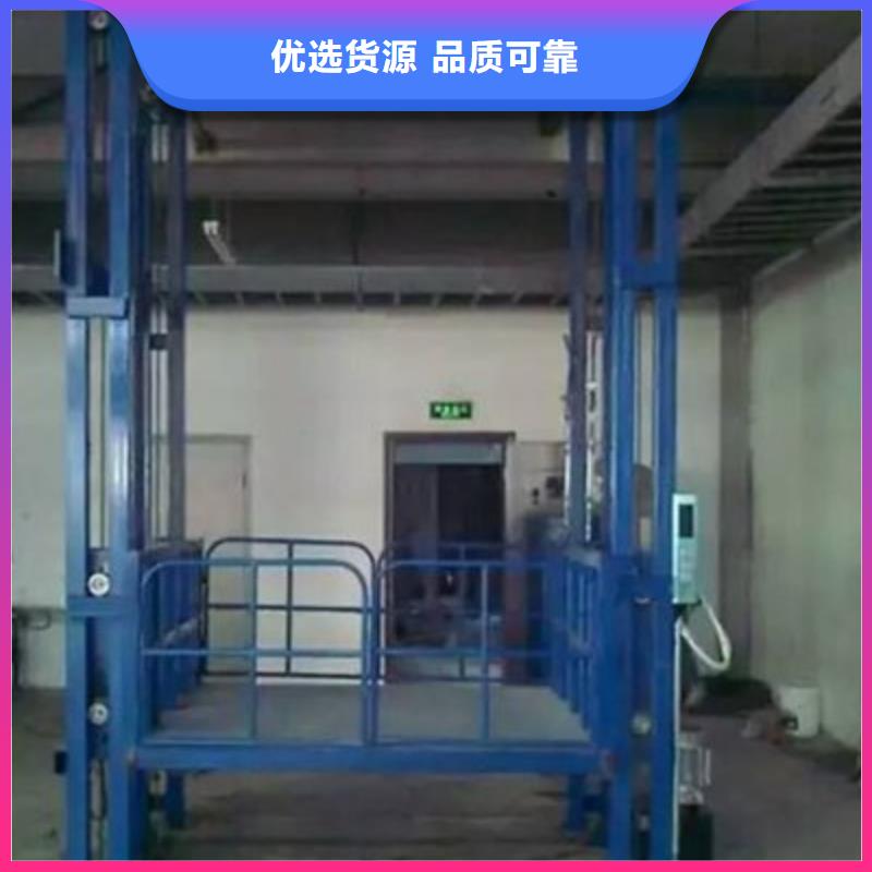 液压升降平台型号全