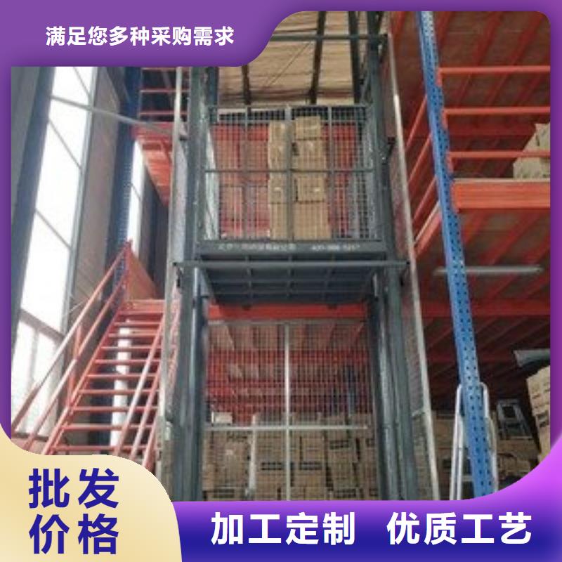 货物升降机价格