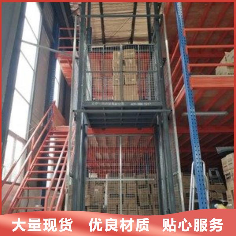 升降舞台厂家电话