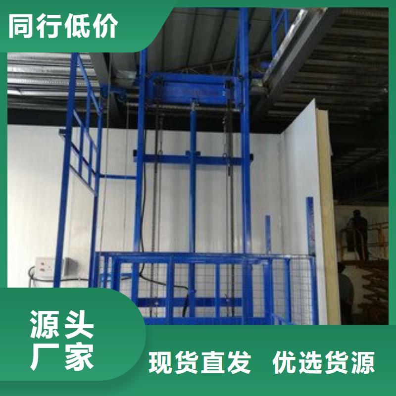 液压电梯免费安装