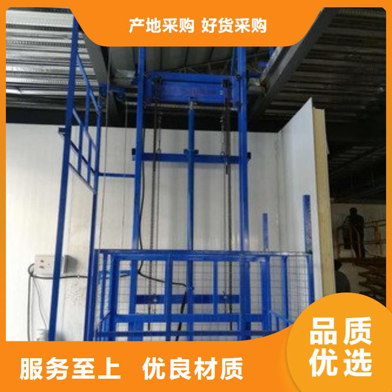 载货电梯公司