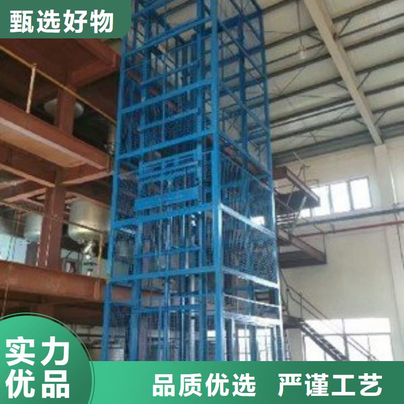 货物升降平台机械车库现货销售