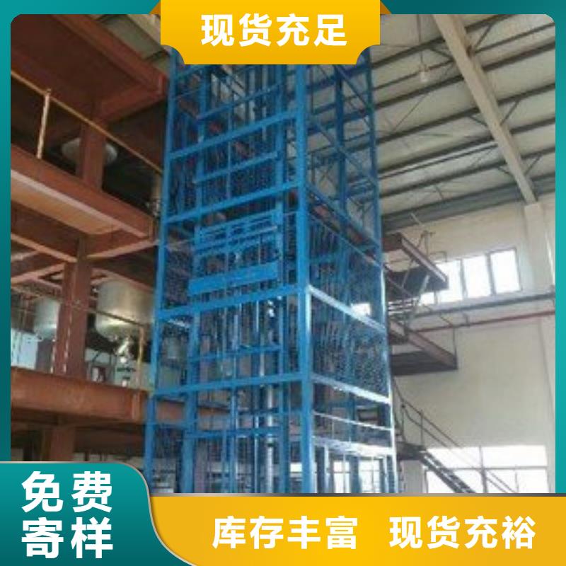升降平台免费安装