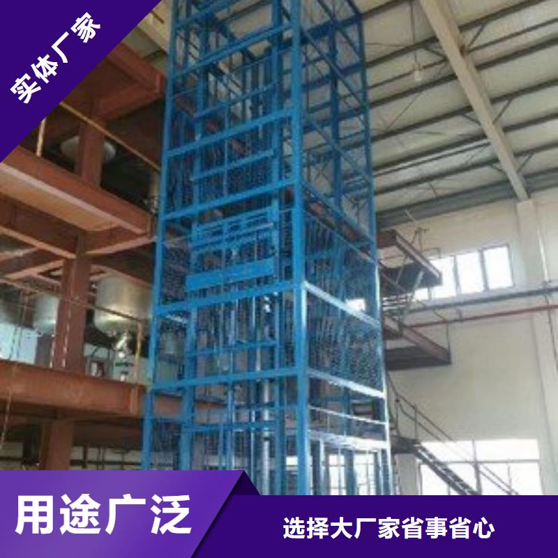 货物升降平台出租机械车位品质可靠