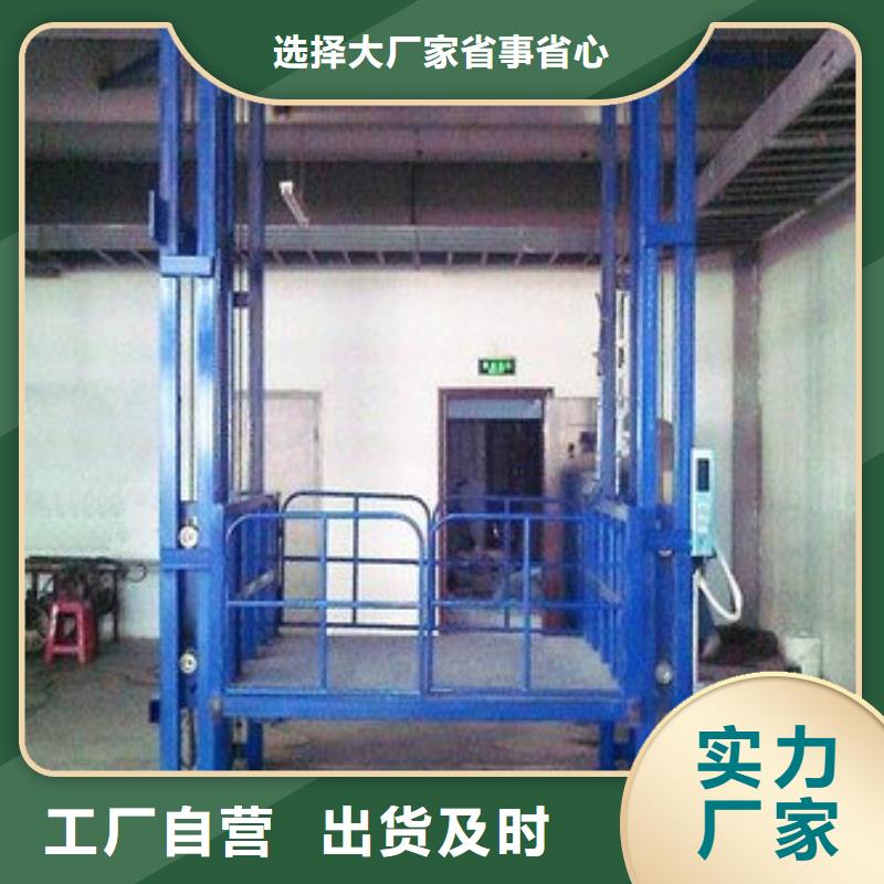 电动升降梯免费安装