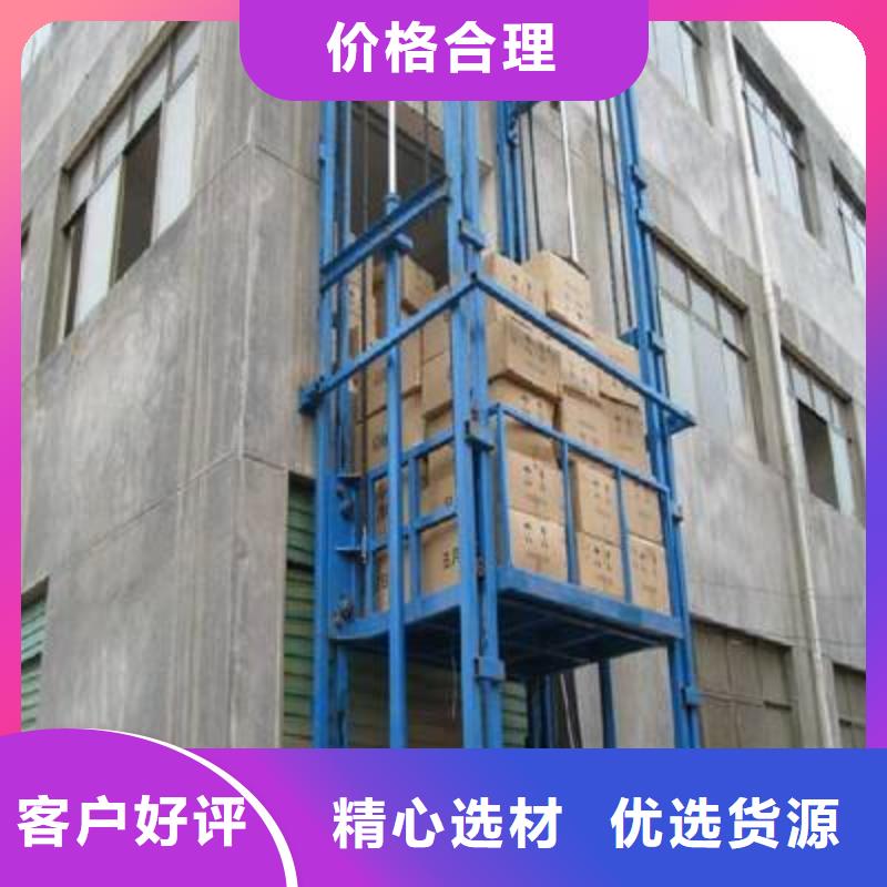 货物升降平台别墅电梯极速发货