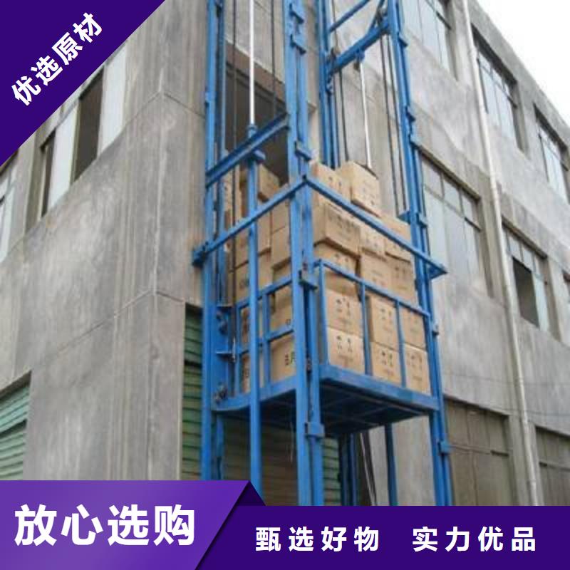 货物升降平台【智能车库】自产自销