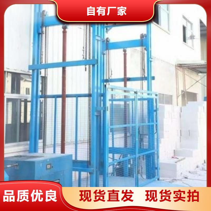 载货电梯公司