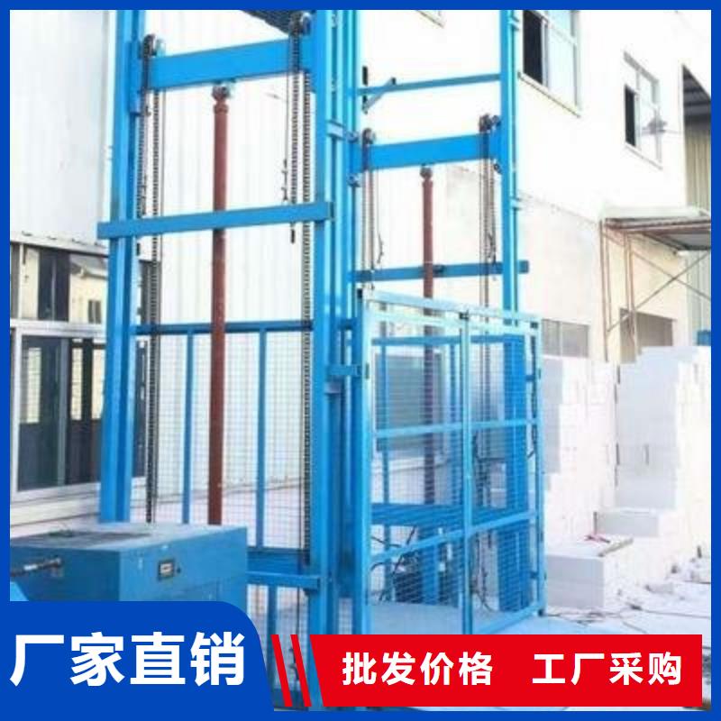 货物升降机价格