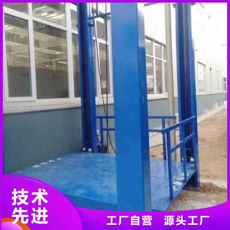 货物升降平台家用电梯精选好货