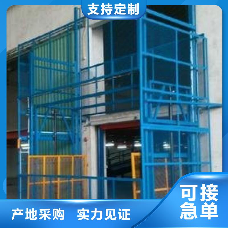 升降货梯联系方式