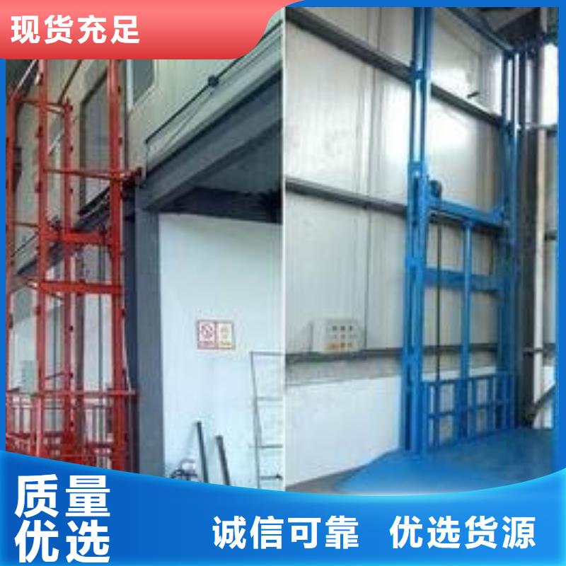剪叉式升降机公司
