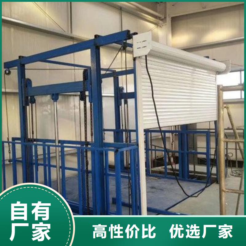货物升降机厂家电话