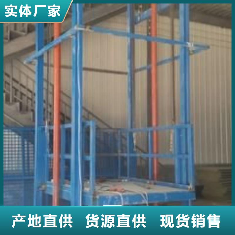 固定式升降平台免费测量