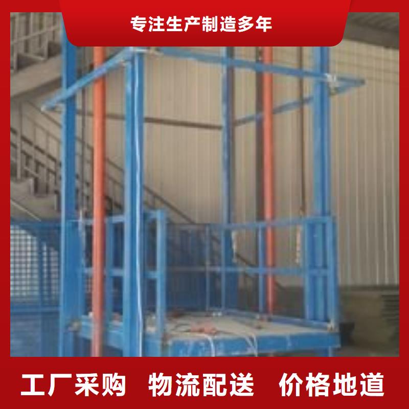 残疾人升降平台电话