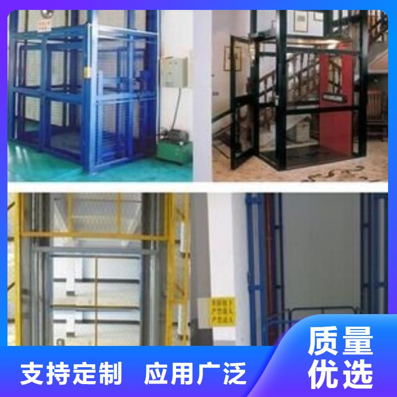 防爆货梯联系方式