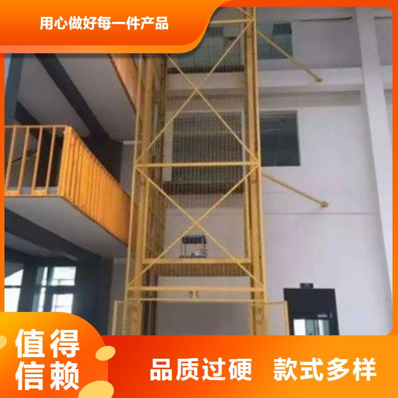 货物升降机厂家电话