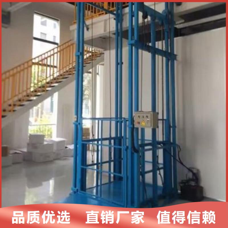 残疾人升降机免费安装