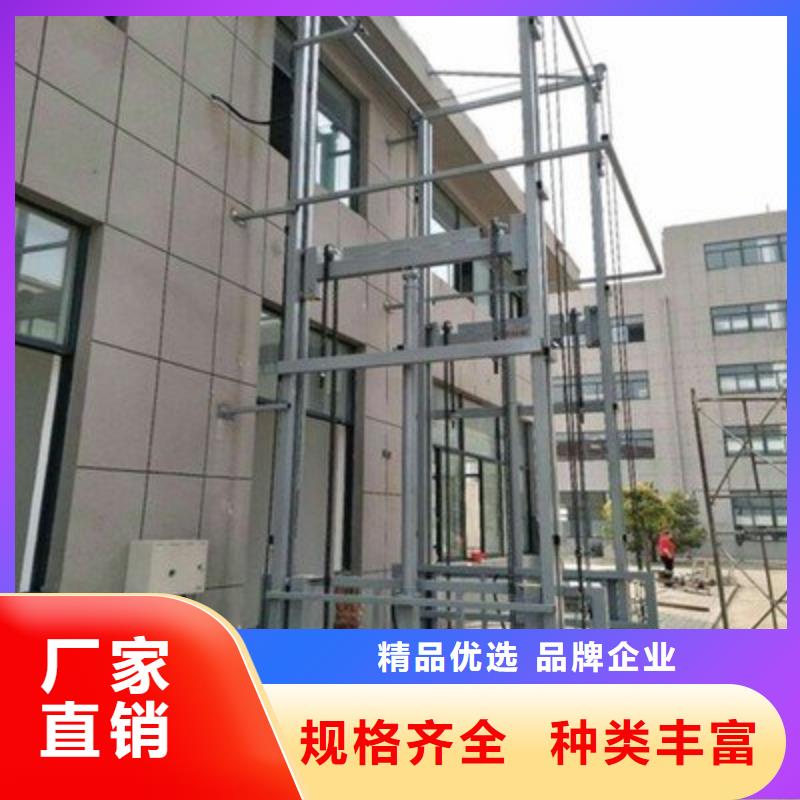 货物升降平台剪叉式升降平台信誉有保证