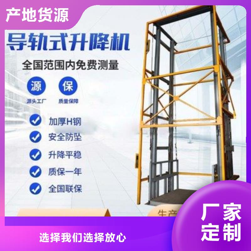 【货物升降平台】机械车库出货快