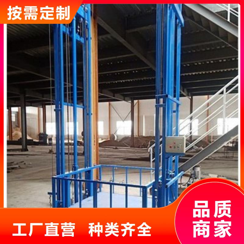 电动升降梯免费安装