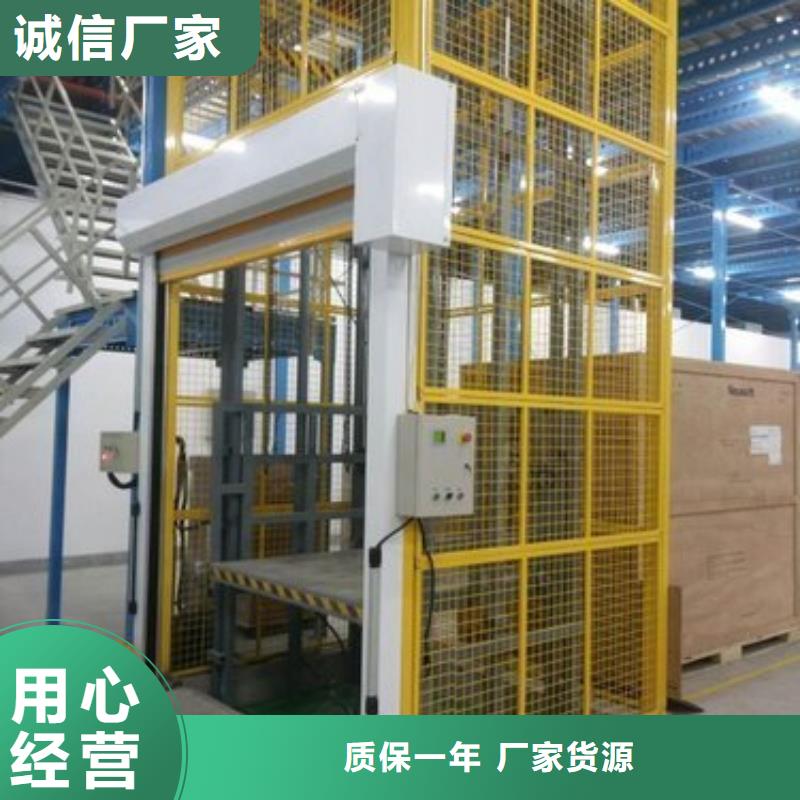 载货电梯上门安装
