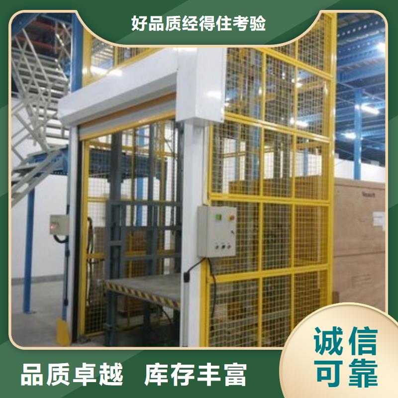 货物升降平台【智能车库】自产自销