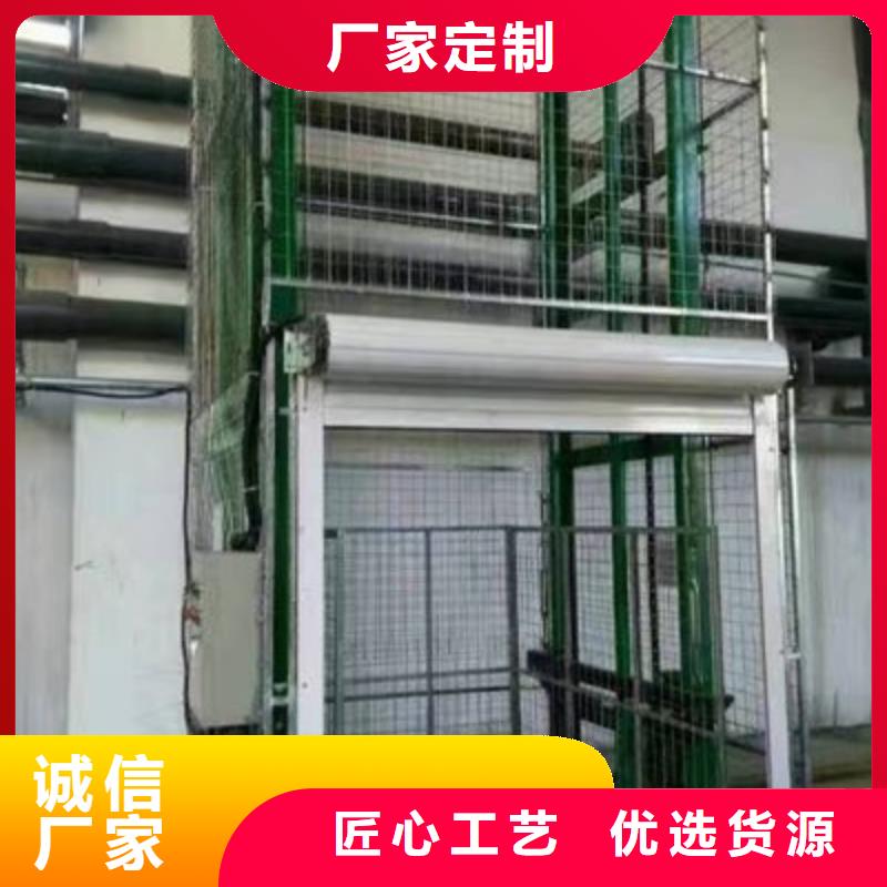 简易货梯质量好