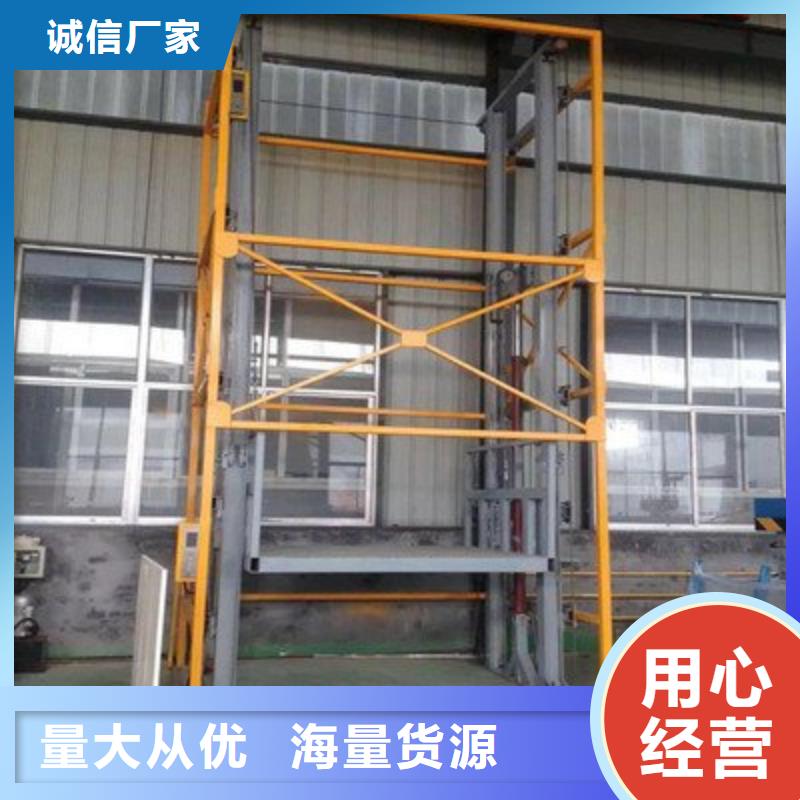 货物升降平台-出租机械车位好品质用的放心
