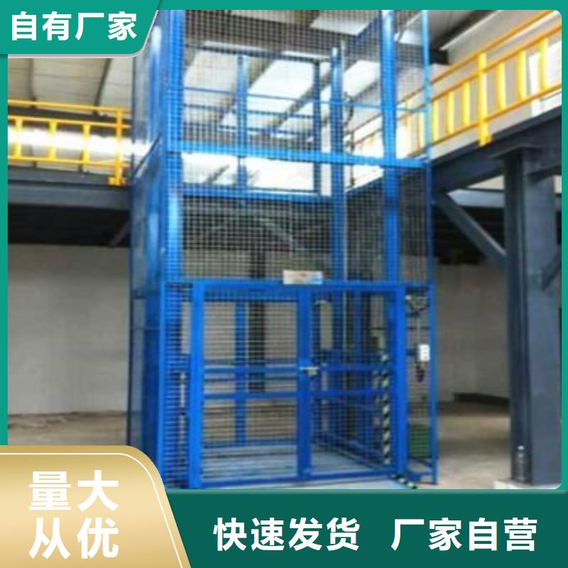 【货物升降平台】地空两层车库租赁诚信经营