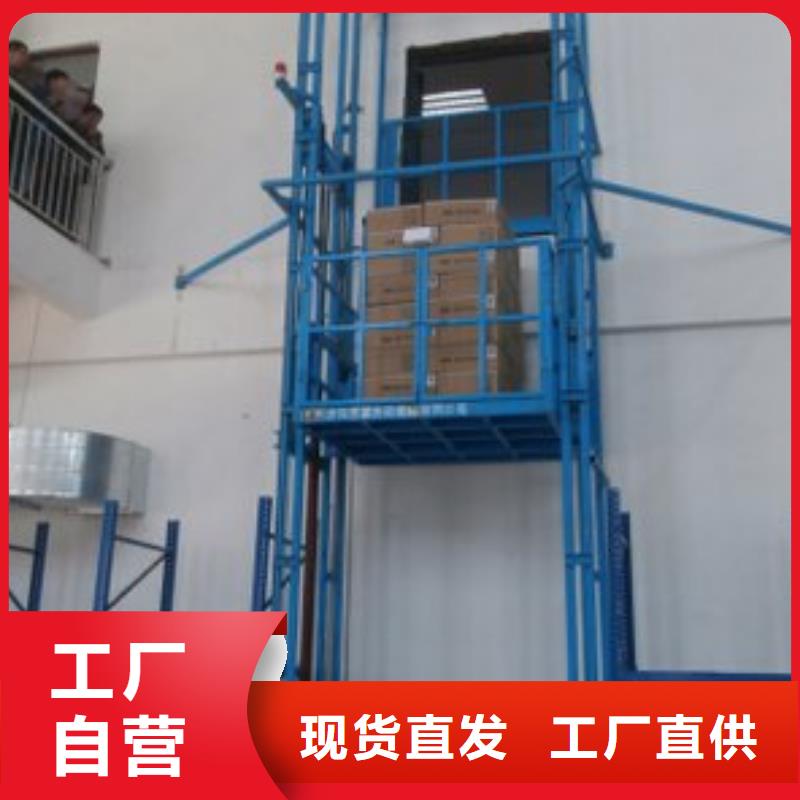 升降台全国十强