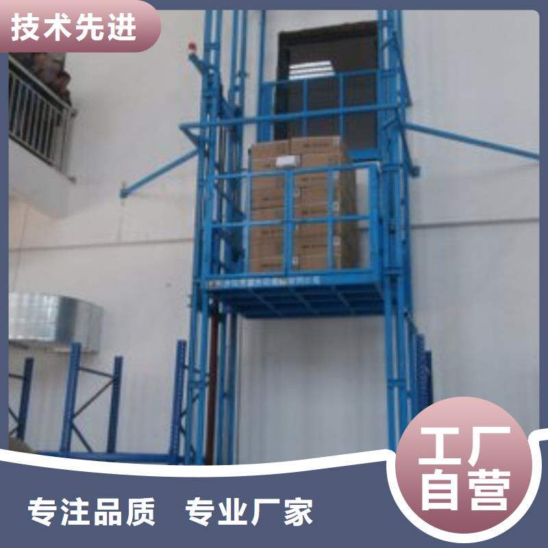 货物升降平台-机械车库专心专注专业