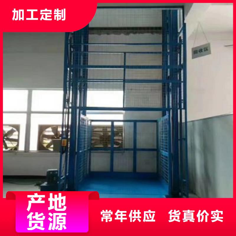 【货物升降平台_立体车库放心购】