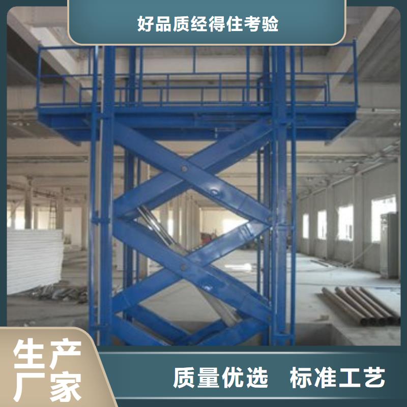 舞台升降机厂家