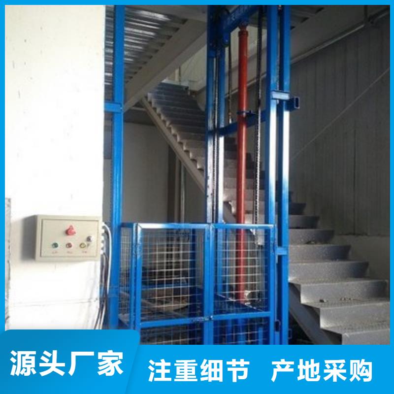 舞台升降机全国十强