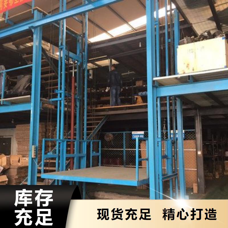 货物升降平台-地空两层车拥有多家成功案例