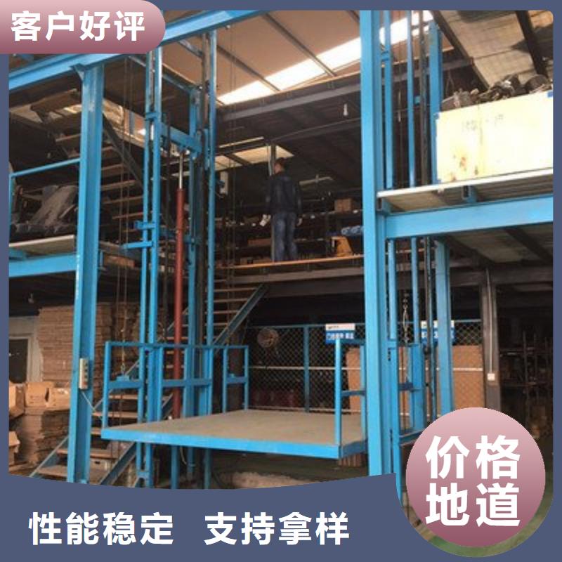 货物升降平台机械车库现货销售