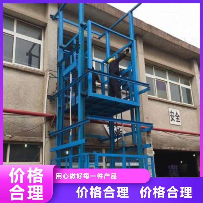 简易货梯价格