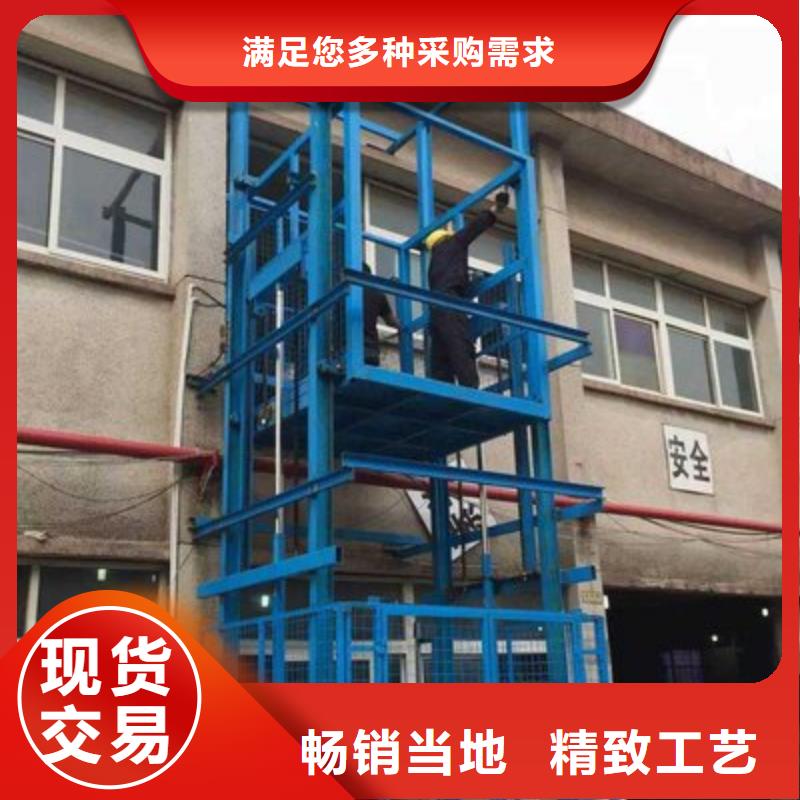 液压升降平台免费安装