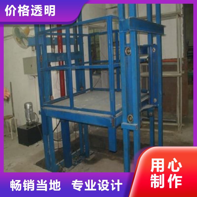剪叉式升降机全国十强