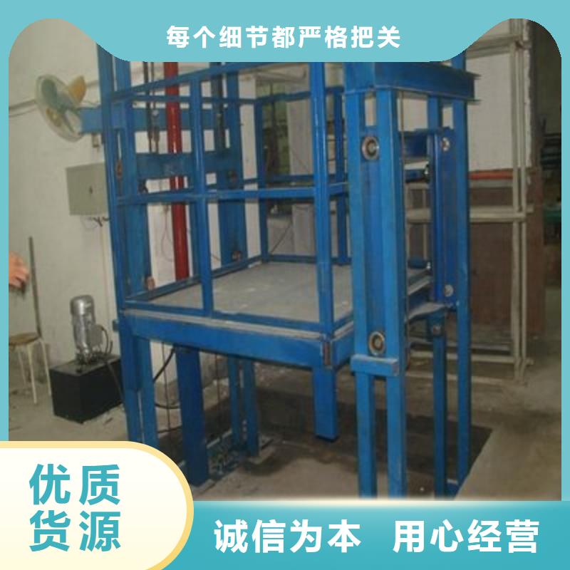 载货电梯公司
