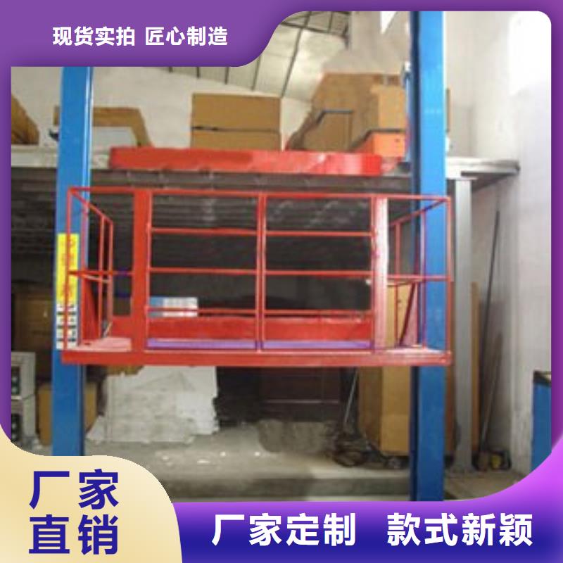 货物升降平台二层机械车库专业按需定制