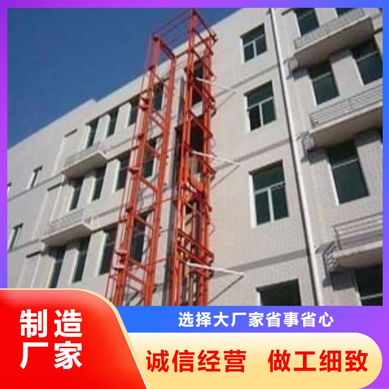 货物升降平台二层机械车库专业按需定制