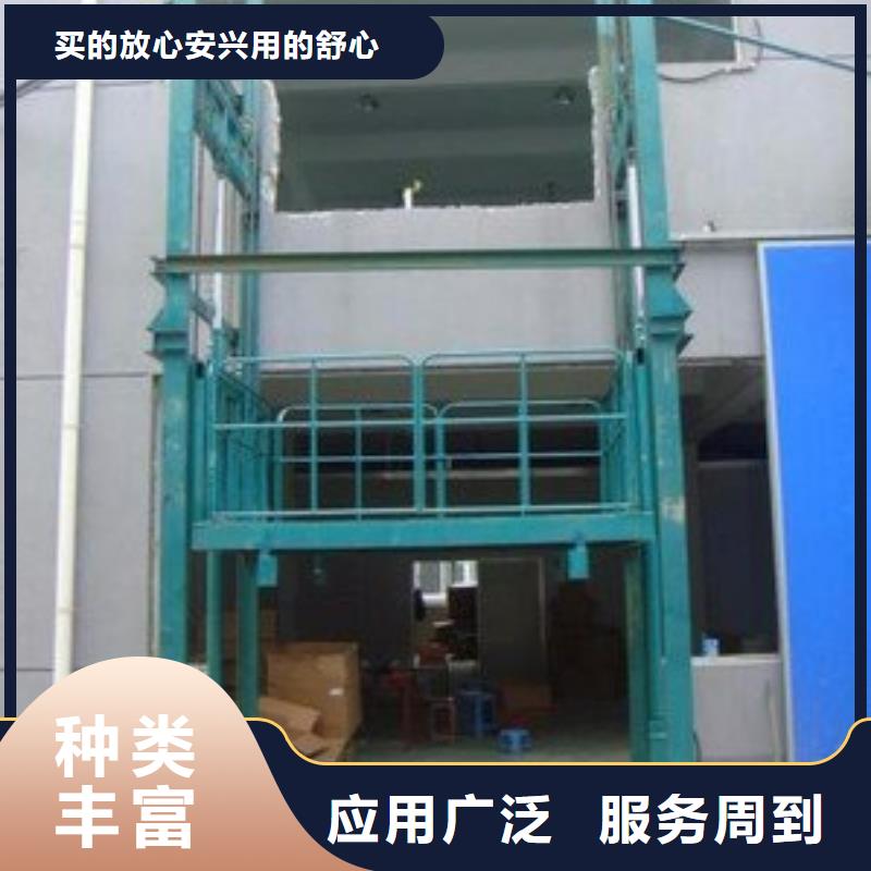 升降平台免费安装