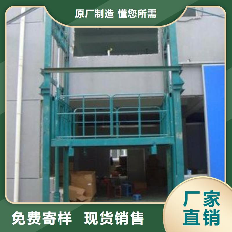 货物升降平台剪叉式升降平台信誉有保证
