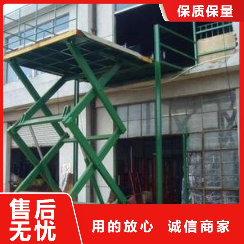 升降平台厂家