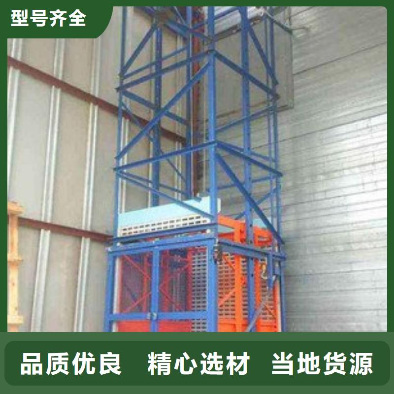 简易货梯免费测量