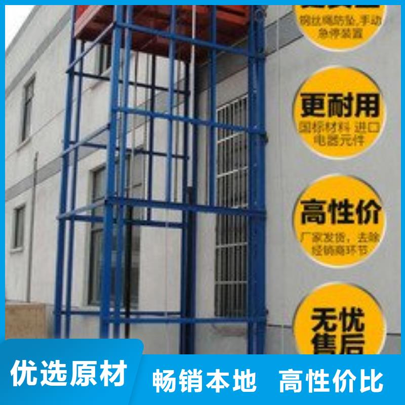 电动升降梯免费测量